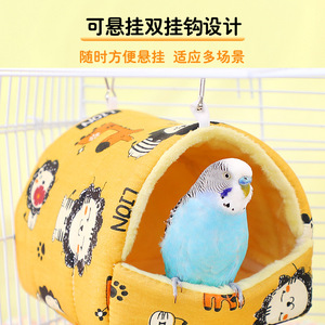 Cubierta para jaula de pájaros, nido cálido para loros, periquitos, cacatúas, algodón de invierno, grueso, suave, forma redonda, suministros duraderos para mascotas - Product Image 4