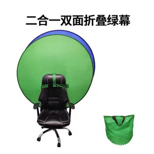 Fond vert pliable double face 50x50cm style chaise souris pour streaming en direct et tournage vidéo - Product Image 1