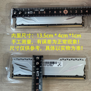 Ddr4 <b>Memory</b> Module Packaging <b>Box</b> Transparent Blister Case For Desktop Server Heatsink Protection 2 Mm Thickness - Product Image 4