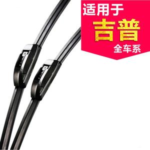 Compatible con las escobillas de limpiaparabrisas de Jeep Cherokee, Grand Cherokee Commander, Wrangler, Compass y Patriot. - Product Image 1