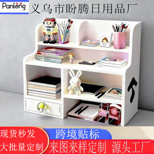 Office Organizer 4 Layers Rectangle Standing Type Desktop Storage Rack For Stationery <b>Books</b> And Small Items - Product Image 5
