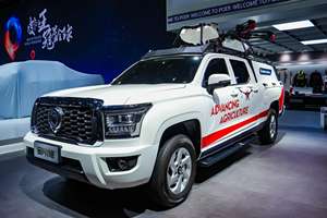 กระจังหน้ารถ PAO 2022 GWM Cannon PAO <span class=keywords><strong>Great</strong></span> Wall Grill ออฟโรดแบบ <span class=keywords><strong>steed</strong></span> Wingle 5 7 pickup used New Energy VAO รถไฟฟ้า EV - Product Image 6