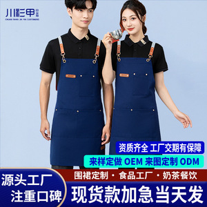 Delantal de lona impermeable con tirantes cruzados, talla única, de poliéster, sin mangas, para ropa de trabajo - Product Image 3