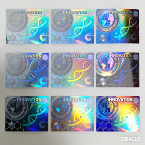 Autocollant holographique 3D en plastique imprimé pour vêtements et chaussures - Product Image 2