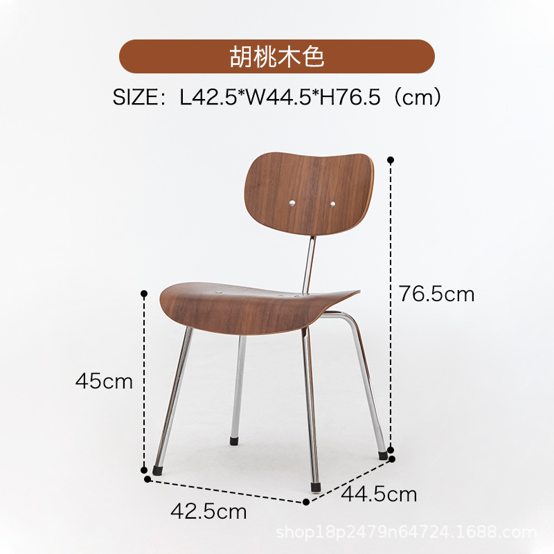 Petite chaise Apple, couleur noyer