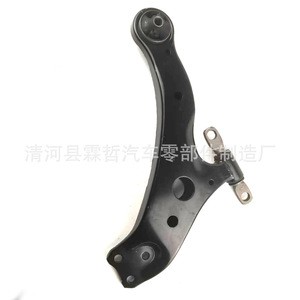 Bras de suspension pour Toyota Camry 48069-06140 Gauche Non Indépendant Pièce de Remplacement - Product Image 2