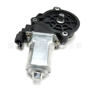 Rv Starter Motor Replacement <b>Kit</b> 379608 For Restaurant Caravan <b>Electrical</b> Systems - Product Image 2