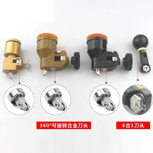 Industrial Grade Metal Compass <b>Cutter</b> <b>Glass</b> Hole Saw Diamond Tile Hole Saw Scriber for <b>Glasses</b> Cutting Wholesale - Product Image 4