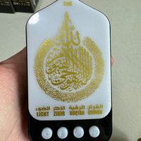 Cadeau islamique Machine d'apprentissage intelligente Lecteur du Coran Cadeau du Ramadan Zikir Prise UK/EU Décoration de l'Aïd Haut-parleur du Coran avec lumière