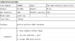 75ml琥珀色ガラス医薬品グレードボトル琥珀色シロップ薬ガラス瓶