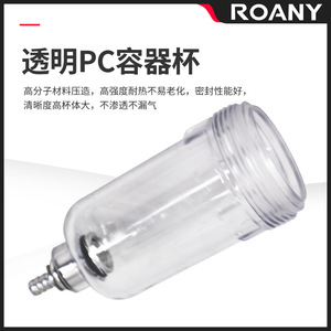 Dos filtros de aire cilíndricos de material PP con drenaje manual para AFR BFR BFC2000 3000 4000 - Product Image 3