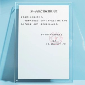 Parche de enfriamiento médico Haishi Hainuo para niños y adultos, enfriamiento físico, tela no tejida, 3 piezas - Product Image 2