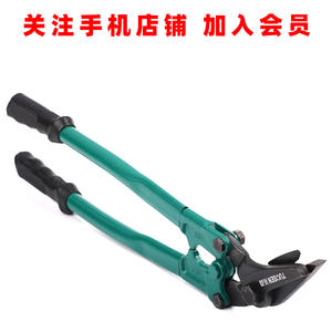 Coupe-bandes en acier Tuosen, 18 et 24 pouces, outils de découpe de tôles à long manche pour usage industriel - Product Image 3