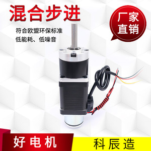 มอเตอร์สเต็ปเปอร์ Kechen ขนาด 35 มม. แบบไฮบริด 2 เฟส กระแสตรง ประสิทธิภาพ 80% เส้นผ่านศูนย์กลางเพลา 12 มม. พร้อมเบรกเพื่อการควบคุมที่แม่นยำ - Product Image 5