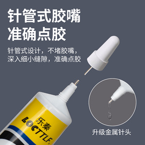 Shoe repair <b>glue</b>, soft, waterproof, for shoe repair, leather shoes, athletic shoes, and sneakers factories. <b>Strong</b>, - Product Image 5