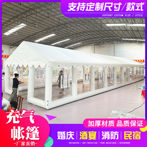 Inflatable <b>Tent</b> 15m <b>Single</b> Layer Waterproof Quick Setup For Wedding Party Emergency Medical Use - Product Image 5