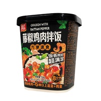 Wholesale Convenient Fast Food/Bibimbap/ Ready-to-eat Instant Meal/Self-heating Rice