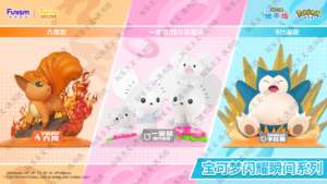 Figurines de la série Funism Pokemoned Shining Moments, jouets cadeaux, boîte mystère, objets de collection, jouets d'anniversaire pour enfants, Snorlax, <span class=keywords><strong>Vulpix</strong></span>, Maushold - Product Image 2