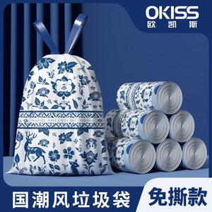 Qingyu'an Drawstring Garbage Bags Thickened Large Size Household Kitchen No-Tear Trash Bags - Product Image 5
