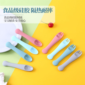 Juego de tenedor y cuchara de silicona para bebé, utensilios de entrenamiento con punta suave sin Bpa para 0-12 meses, mango recto de Color sólido - Product Image 2