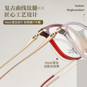 กรอบแว่นตา Danyang Cat Eye รุ่น M8249 ไทเทเนียมแท้แบบเต็มกรอบ น้ำหนักเบา เลนส์เรซิ่นสำหรับทุกเพศ - Product Image 3