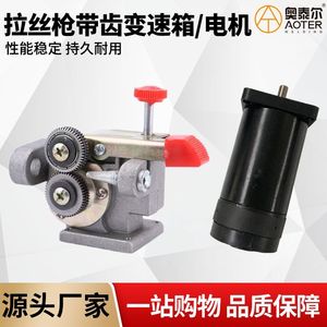 Motor de caja de engranajes para pistola de trefilado Nbc200A, unidad de alimentación de alambre de soldadura 200A con caja de control de transmisión con engranajes para máquinas de soldar - Product Image 5