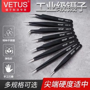 Pinzas Vetus ESD42 de acero inoxidable antiestático puntiagudas para reparación de electrónica de precisión - Product Image 5