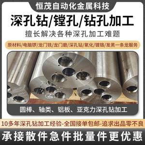 แกนกลึงความแม่นยำสูง Tsunemoto รุ่น HM-590 ผลิตด้วยเครื่อง CNC สำหรับเจาะอะลูมิเนียมอัลลอย สแตนเลส ทองแดง เหล็ก ขนาดสูงสุด 4200 มม. - Product Image 5