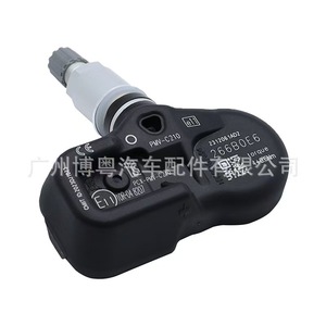 เซ็นเซอร์ TPMS รุ่น PMV C210 ความถี่ 433Mhz แบบภายนอก สำหรับรถยนต์โตโยต้า เล็กซัส - Product Image 1