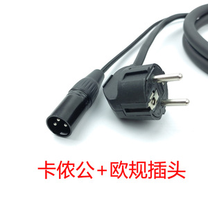 معيار الأوروبي 3 × مربع شعاع ضوء المرحلة XLR الخط الأزرق موصل XLR دقة 8K DMX512 كابلات إشارة الصوت والفيديو - Product Image 3