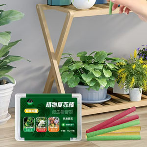 Barra Revitalizante para Plantas Rica en Nitrógeno, Fósforo y Potasio, Listo para Usar, para Principiantes en Jardinería, Hojas Verdes, Enraizamiento y Floración - Product Image 5