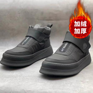 Bottes d'hiver décontractées pour hommes, style marche, en coton épais, antidérapantes, absorption des chocs, doublure en tissu triple protection, anti-gel - Product Image 3