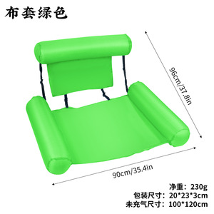 Xách tay gấp Polyester Vải ngồi có thể ngả Mat nước chơi nổi Ghế bơm hơi cho vui chơi giải trí dễ dàng thổi phồng & xì hơi - Product Image 5