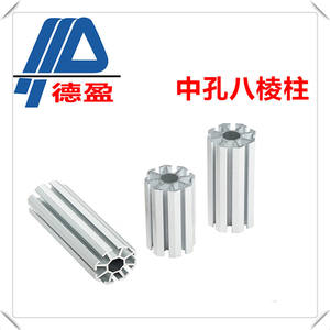 Promotion Fabricant : Colonne octogonale à petits trous en aluminium de haute qualité pour présentoirs de construction et d'exposition - Product Image 5