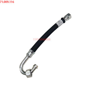 Manguera de refrigeración para máquina de impresión Heidelberg 71.009.118, conector refrigerado por agua para reemplazo de SM CD102 - Product Image 4