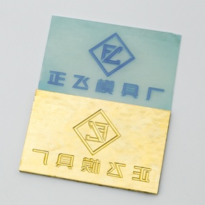 Molde para Estampado en Oro, para Tarjetas de Felicitación, Papel de Regalo, Tipo Libro, con Efecto Cóncavo y Convexo, para Estampado en Caliente 3D - Product Image 1