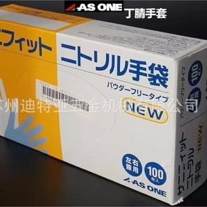 ถุงมือไนไตรล์ As One รุ่น 1-4714 ปราศจากแป้ง สำหรับใช้ในห้องปฏิบัติการ ถุงมือป้องกันแบบใช้แล้วทิ้ง - Product Image 2