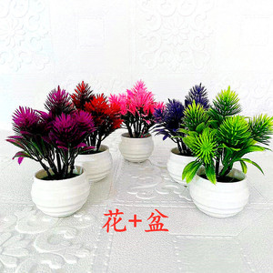Plantes artificielles en pot Qi Xing 14 cm, décoration d'intérieur en plastique, verdure, petit bonsaï, fausses fleurs - Product Image 1