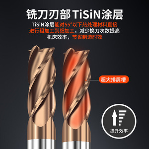 Fraise à bout en aluminium à 4 cannelures Huang Xiaochao 55, outil de coupe CNC, fraise à bout en alliage de carbure de tungstène pour machines-outils - Product Image 4