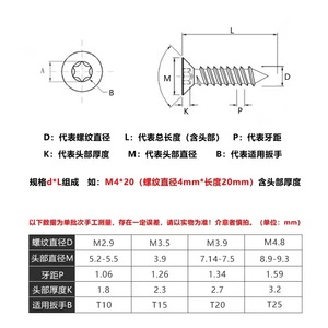 304 Stainless Steel Countersunk Torx Anti Theft Self Tapping Screws M2 M5 Metal Fasteners Grade 8 A2 70 - Product Image 5