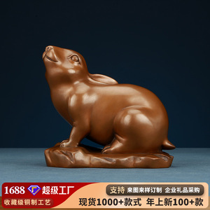 Copper Rabbit Zodiac Figurine Feng Shui <b>Desk</b> Decor Home Office Gift Chinese New Year Decoration Single Piece - Product Image 5