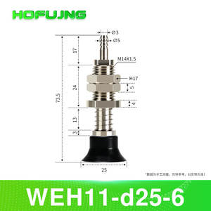 Yiheda WEH11-d25/d30/d35/d40/d50 Accessoires pneumatiques pour aspirateur robotisé Ventouse Outil et pièces de quincaillerie - Product Image 6