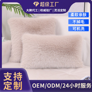 Taie d'oreiller en fausse fourrure de renard personnalisée, forme nuage, lavable, style nordique, pour chambre, canapé, salon - Product Image 5