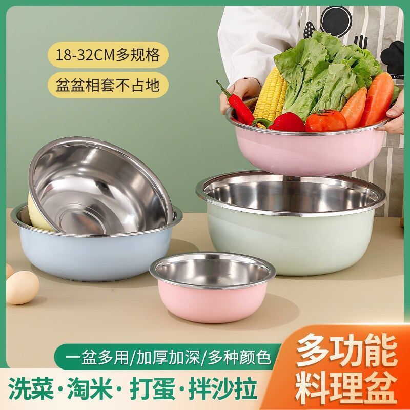 Bassin multifonctionnel épaissi, 32 cm [Lot de 2]