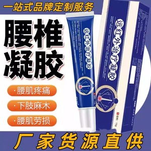 Gel refrescante para el dolor articular, dolor de cuello, hombros, espalda y piernas, gel roll-on penetrante para el dolor de hombros, fábrica OEM/ODM. - Product Image 3