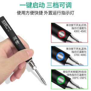 Pistola de soldadura Micro USB de 5V y 8W, herramienta para quemar madera, Pluma de pirograbado, Kit de soldadura, soldadores eléctricos <span class=keywords><strong>Cautin</strong></span> - Product Image 3