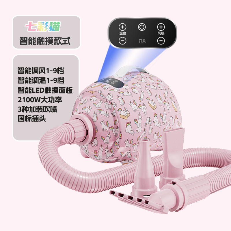 Écran tactile intelligent - Chat coloré rose