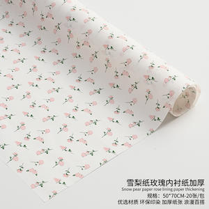 Vente en gros de papiers de soie d'emballage personnalisés avec <span class=keywords><strong>dessin</strong></span> de fleurs pour les fournitures de bouquet de <span class=keywords><strong>fleuriste</strong></span> - Product Image 6