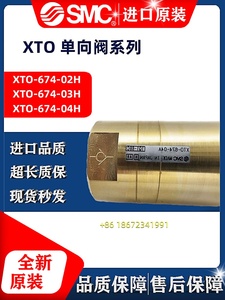 ปั๊มไฮดรอลิก XTO-674-04A SMC เช็ควาล์วรุ่นต่างๆ02A 03E 04E 02H 03H 03A 02E 04H L - Product Image 6