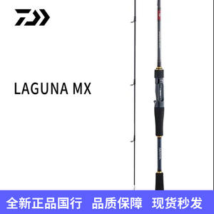 <span class=keywords><strong>DAIWA</strong></span> LAGUNA MX FUJI pièces <span class=keywords><strong>canne</strong></span> à pêche à haute teneur en carbone pêche en mer leurre coulée filature <span class=keywords><strong>canne</strong></span> à pêche - Product Image 3
